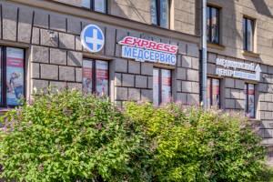 Фото клиники Экспресс МедСервис на Лесной