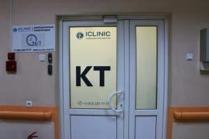 Фото клиники АйКлиник на Елизарова (ICLINIC)