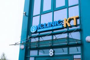 Фото клиники АйКлиник в Стрельне (ICLINIC)