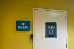 Фото клиники АйКлиник на Народной (ICLINIC)