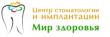 Центр Мир Здоровья