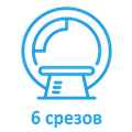 КТ-Томограф 6 срезов